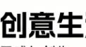 深圳优优叁陆壹网络科技公司轮播图3